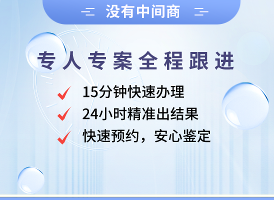 铜陵义安万核DNA亲子鉴定机构咨询